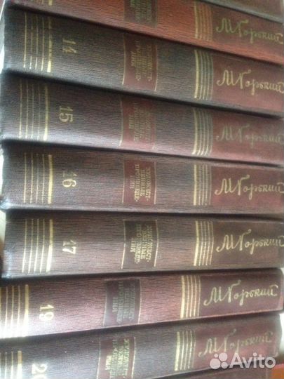 Собрание соч. А. Горького в 25 томах