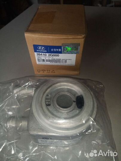 Теплообменник 2,0-2,4 Kia Hyundai 264102G000