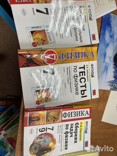 Учебный материал 5-9 класс алг геом физ ист геогр