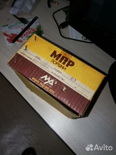 Поршни MRP 21011-1004015-21 (C1,C3)