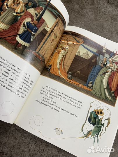 Гримм, Храбрый портняжка, Сказка о быке с ослом