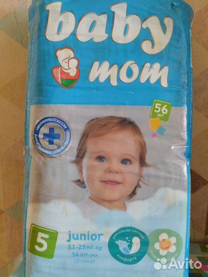 Подгузники трусики 5