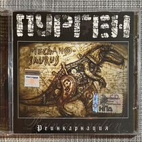 пурген - Авито | Объявления в Москве: купить вещь, выбрать ...