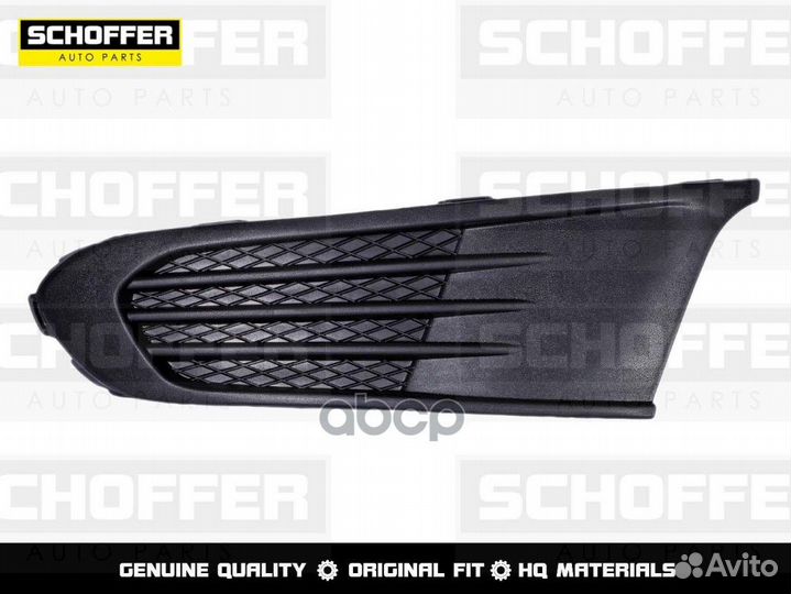 Заглушка в бампер левая Volkswagen Polo sedan 5