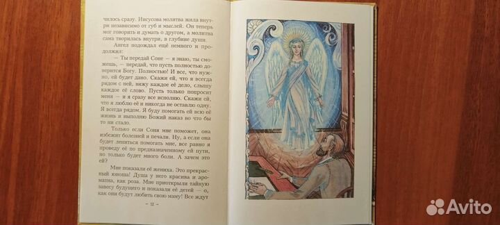 Книги для детей