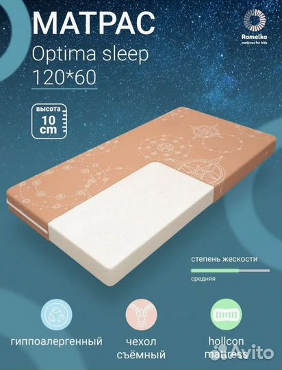 Детская кроватка с маятником и ящиком