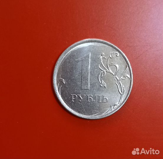 Монета 1 рубль