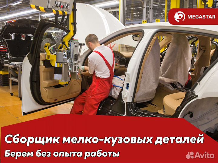 Вахта с еженедельными выплатами