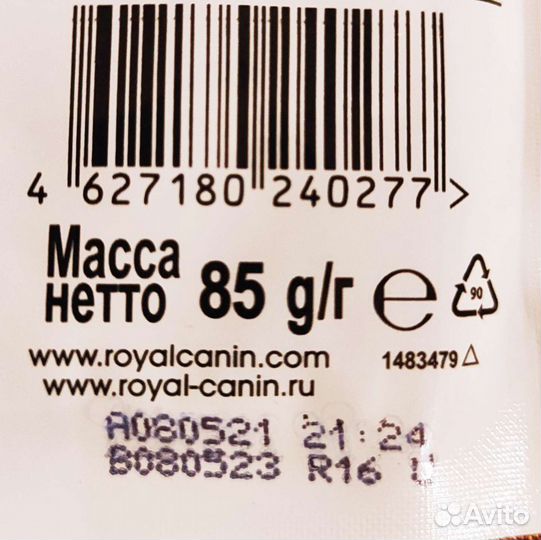 Влажный корм Royal Canin