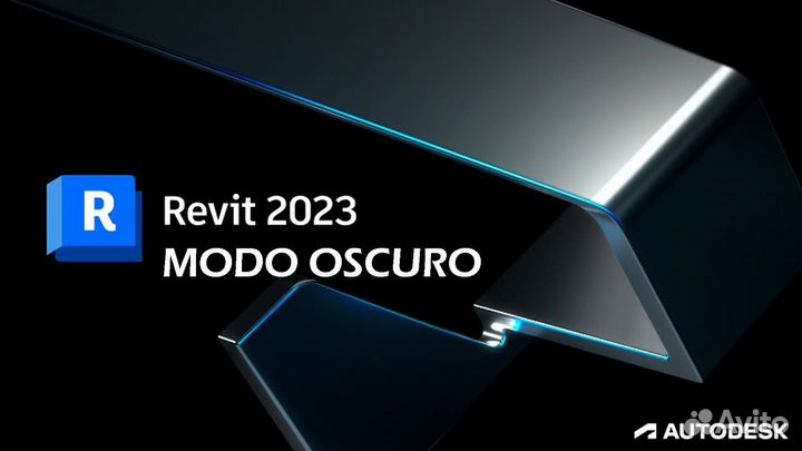 Autodesk - лицензия на Вашу учётную запись