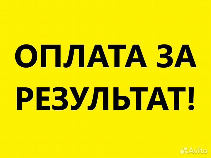 Ремонт Компьютеров и Ноутбуков Компьютерный Мастер