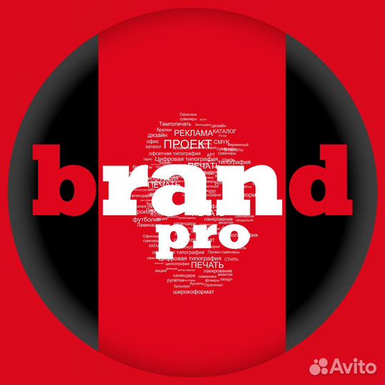 Типография полного цикла