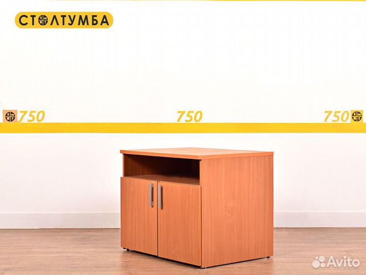 Тумба под оргтехнику б/у