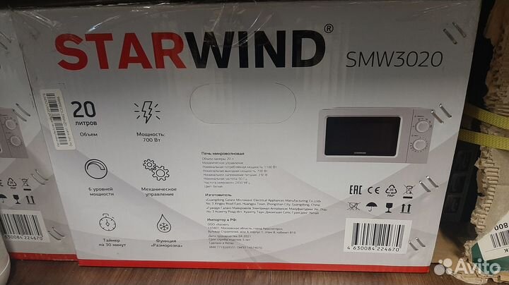 Микроволновка новая