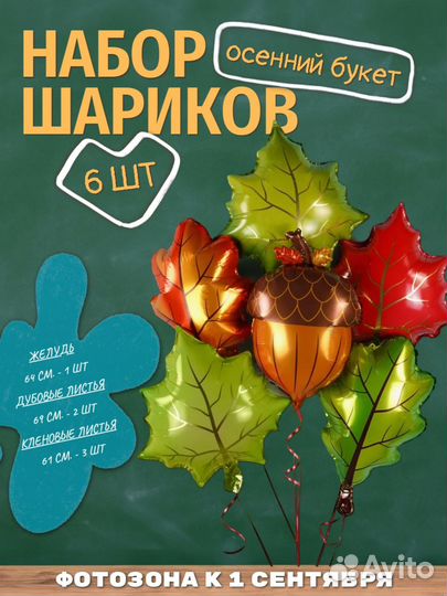 Инфографика