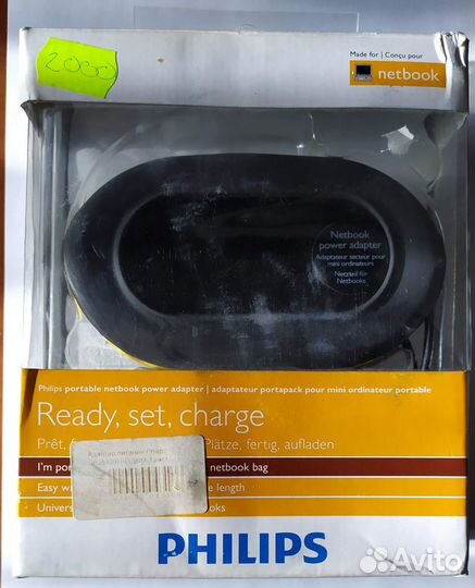 Адаптер питания портативный Philips SPJ5100