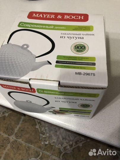 Заварочный чайник чугунный