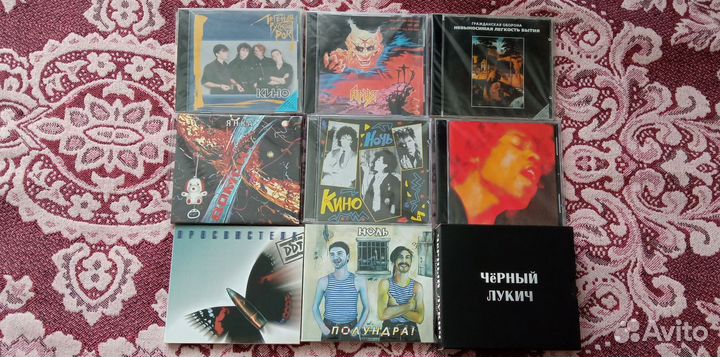 CD диски Русский и Зарубежный рок