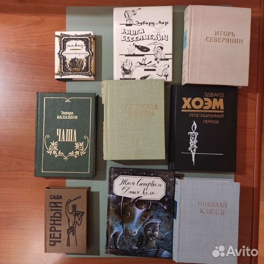 Маленькие подарочные книжечки разных авторов