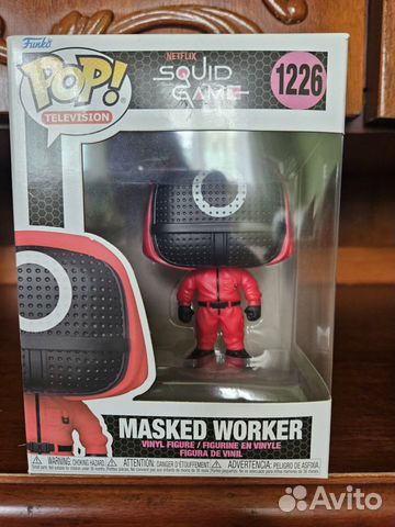 Funko pop #1226