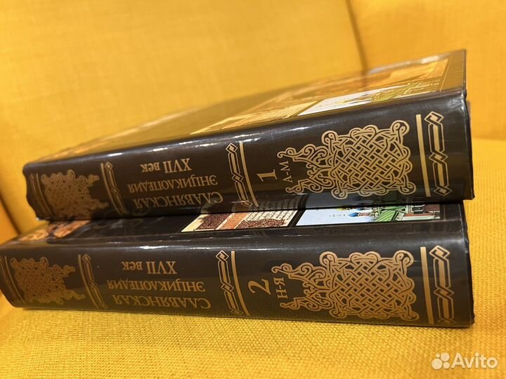 Новые книги о Руси, славянах