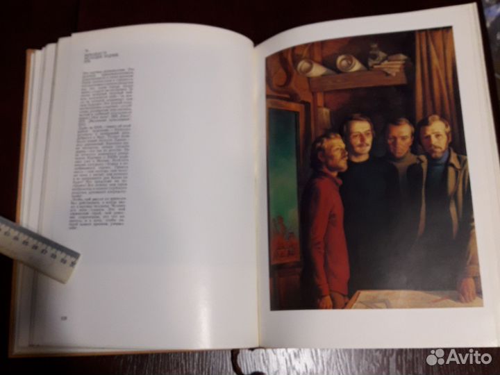 Альбом Юрий Ракша