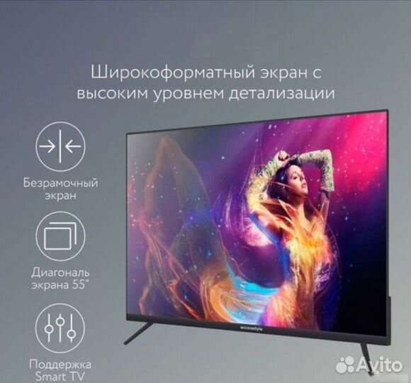 Новые 4K SMART TV 55