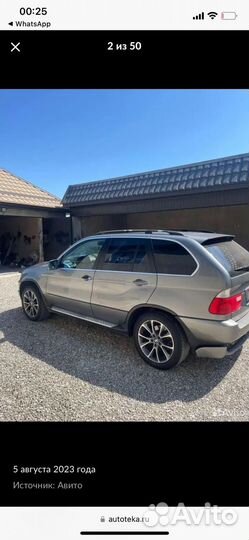 Диски на бмв