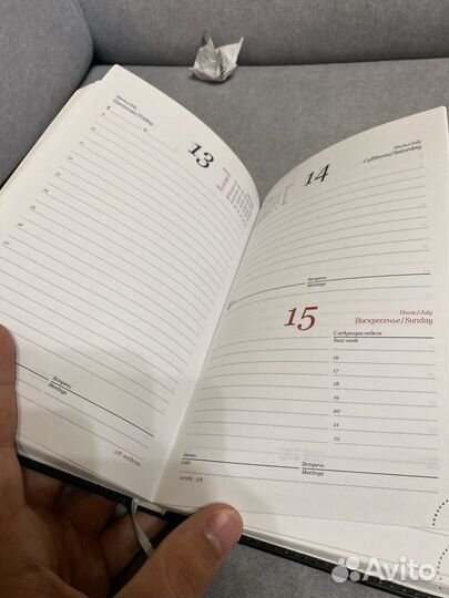 Ежедневники новые