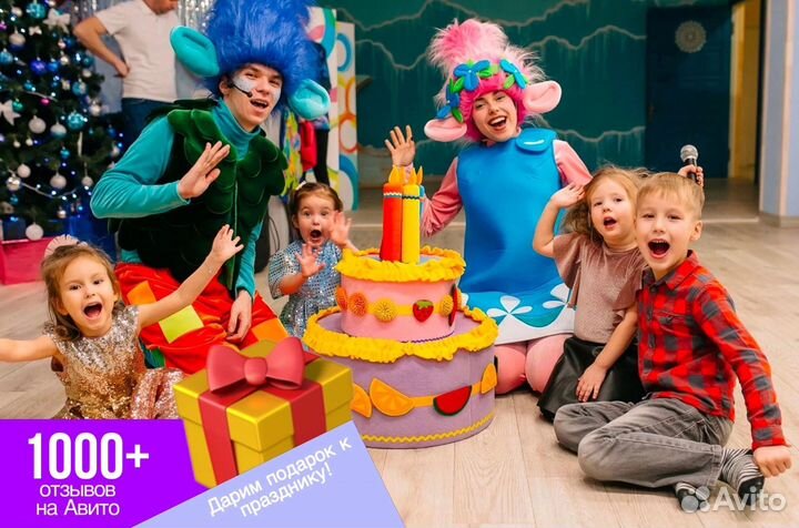 Аниматоры на детский праздник