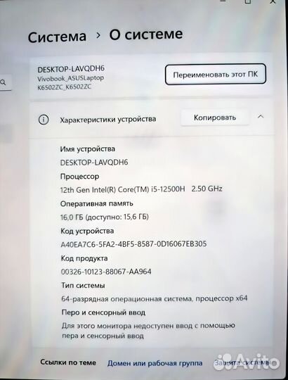 2,5K oled asus (RTX3050/16/512/Core i5)