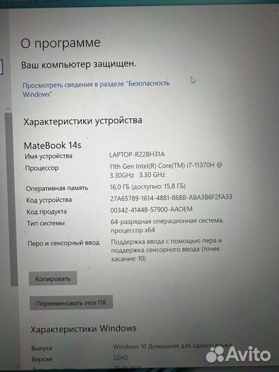 Huawei MateBook 14s i7-11370H 16 гб + 1 тб