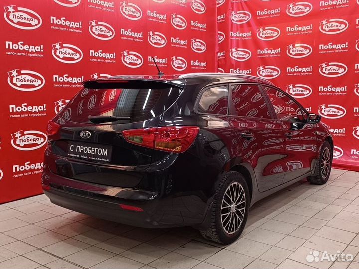 Kia Ceed 1.6 МТ, 2014, 84 800 км