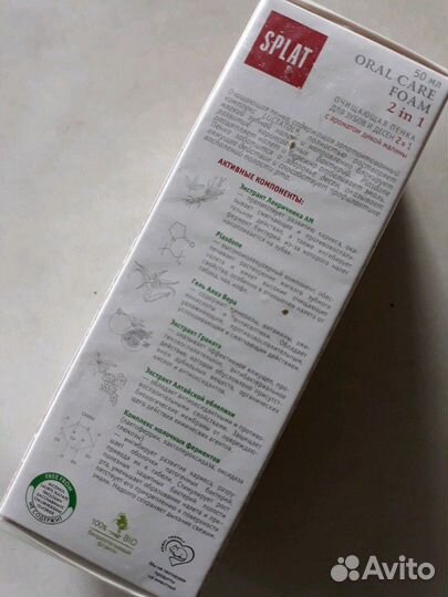 Средства гигиены(зуб.паста и пена для бритья)