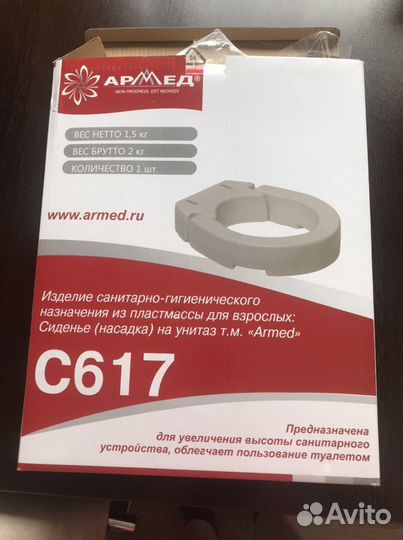 Средства реобелитации