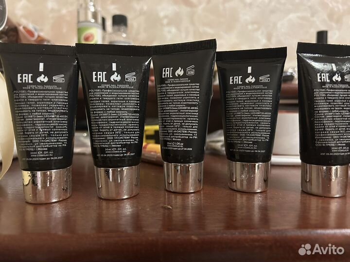 Полигель для ногтей