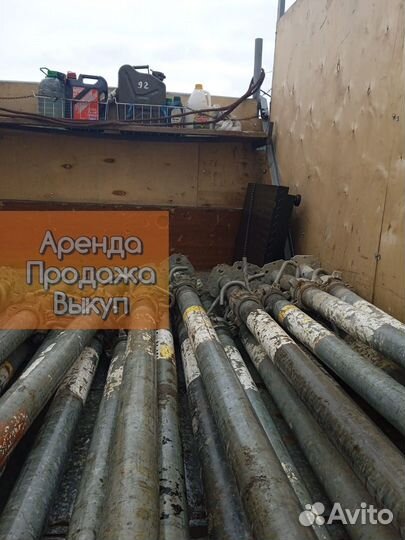 Стойка телескопическая