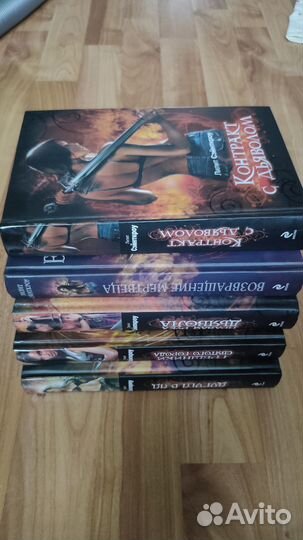 Книги Лилит Сэйнткроу(комплект)