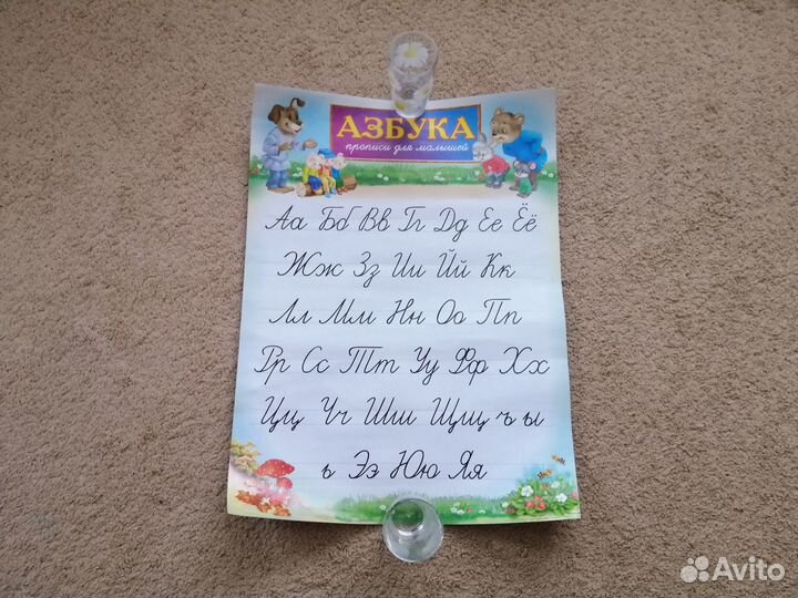 Обложки д/тет, плакаты, глобус, рисование