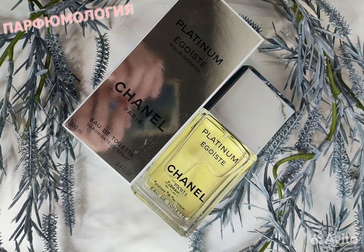 Chanel Egoiste platinum