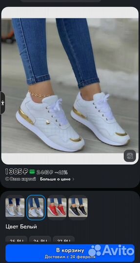 Кроссовки женские 36 размер