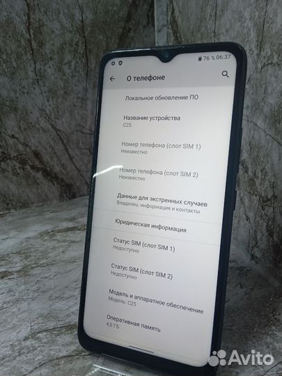 OUKITEL C25, 4/32 ГБ