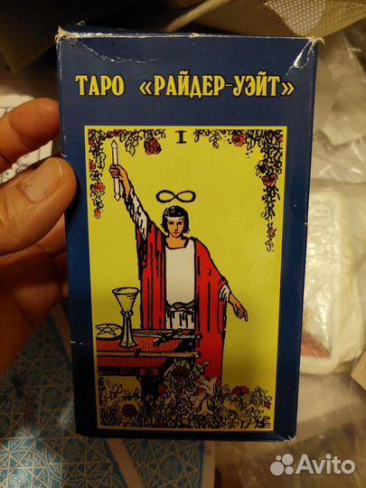 Карты taro уэйта, ленорман