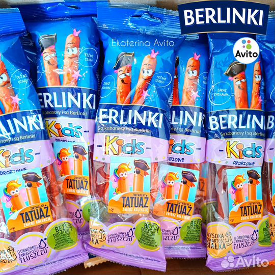 Колбаски кабанос Berlinki kids