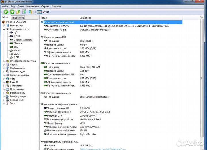 Материнка рабочая Socket 775, AM2+