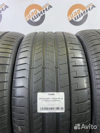 Pirelli P Zero PZ4 255/35 R21 и 285/30 R21
