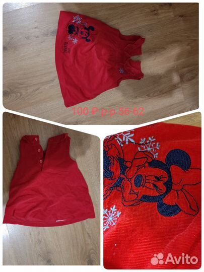 Детские вещи