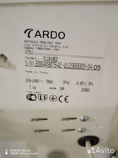 Стиральная машина Ardo с вертикальной загрузкой