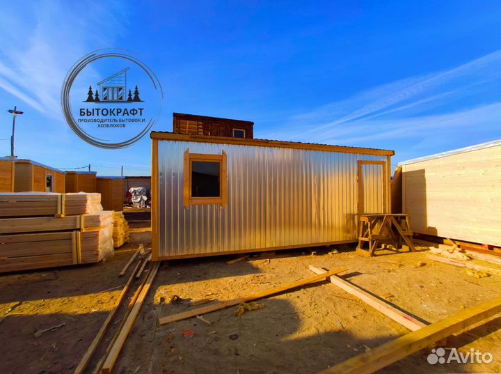 Бытовка вагончик из дерева