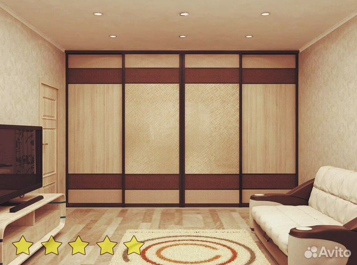 Шкаф для одежды